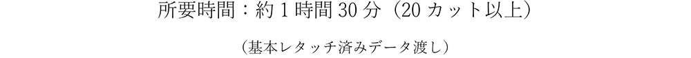 ウェディング撮影