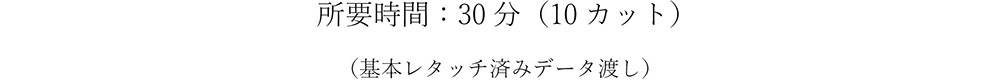 マタニティ撮影