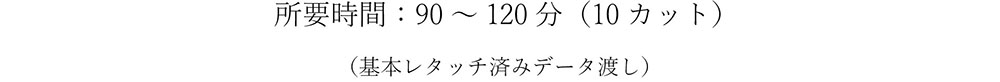 マタニティ撮影