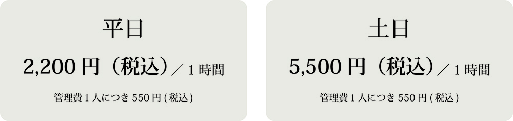 スタジオレンタルプラン