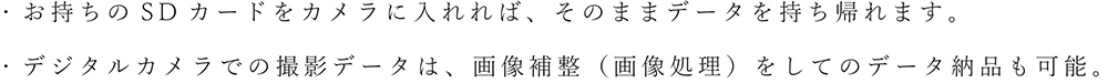 スタジオレンタルプラン