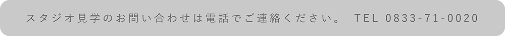 スタジオレンタルプラン