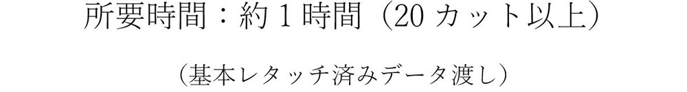 Withペット撮影