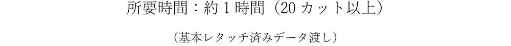 Withペット撮影