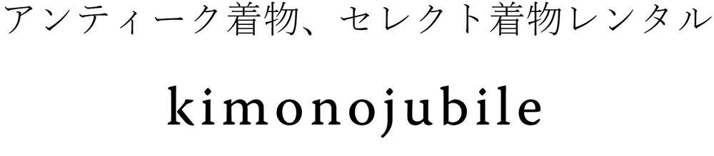 衣装レンタル