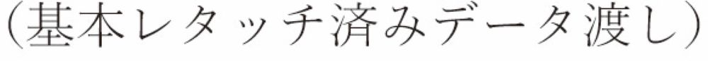 ニューボーンフォト