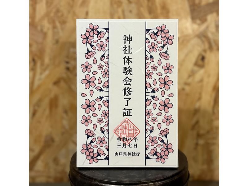 制作事例