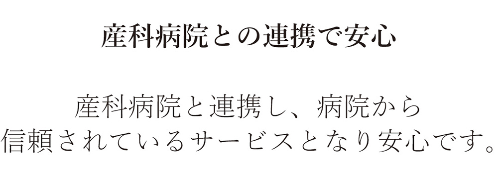 院内ニューボーン撮影