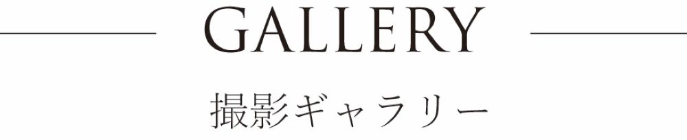 院内ニューボーン撮影
