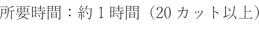 家族撮影