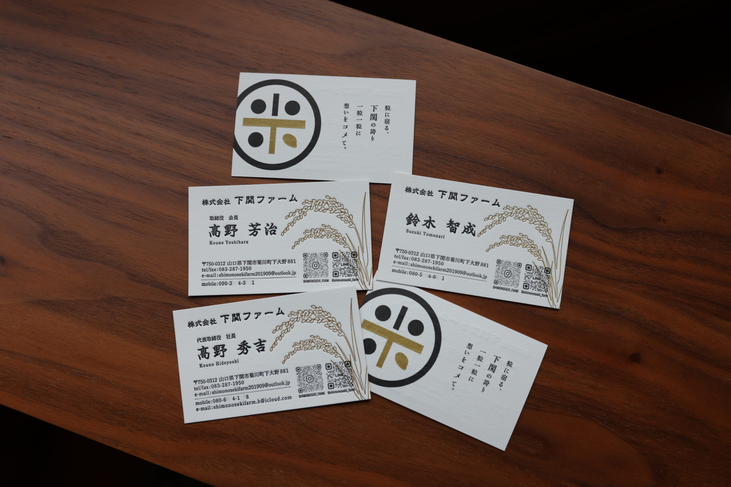 デザインから印刷まで、一貫して制作