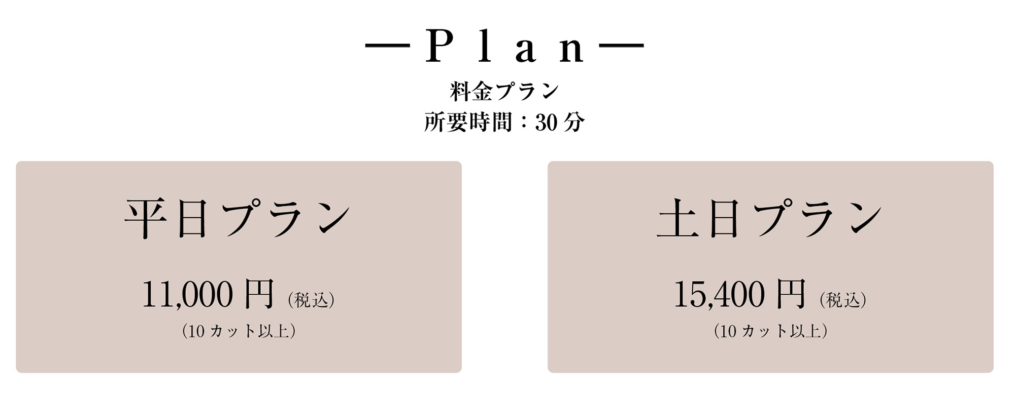 プロフィール撮影