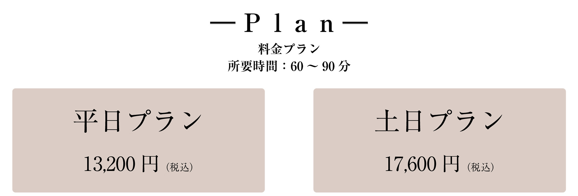 マタニティ撮影