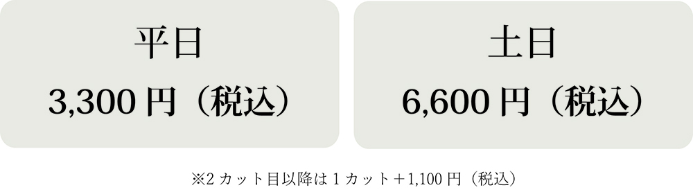 プロフィール撮影