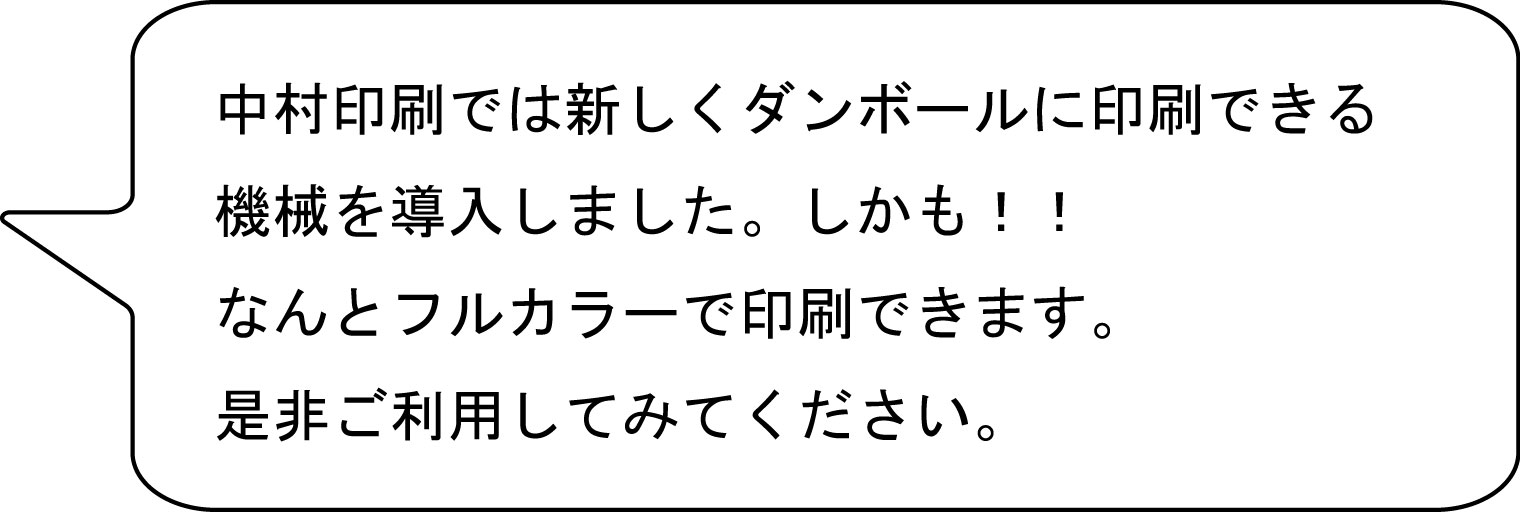 製造部 森重